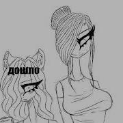 Как Погодка Снизу Meme