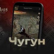 Опенинг 35 Ант Магическое
