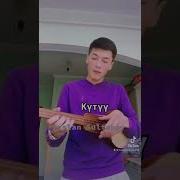 Калмурат Рыскулов Кутуу