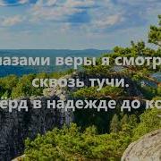 Очевидцы Иеговы Караоке