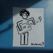 Никому Mama13