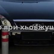 Де Дийне Мял Долу Хьо Га Сатуьйсуш На Гитаре