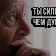 Липовецкий Мотивация