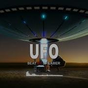 Ufo Минус