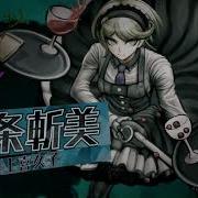 Kirumi Tojo Japanese Voice