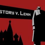 Lenin