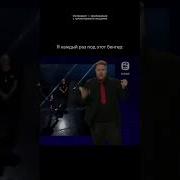 Как Же Он Чувстввет