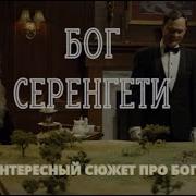 Самые Шокирующие Гипотезы Увидел Не Беги 10 03 2023