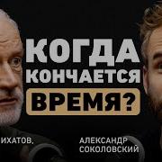 Время Черной Звезды