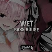 Brevis X M I M E Wet Extreme Bass Boosted