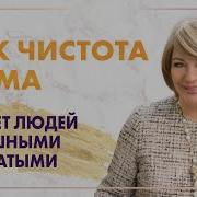 Елена Правдина