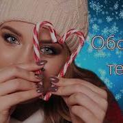 Белая Лилия Обожаю Тебя