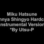 Utsu P Hannya Shingyo Hardcore Instrumental