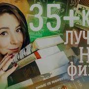 Мария Брикер Коллекционер Закрытых Книг