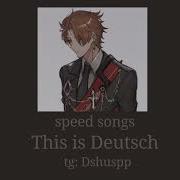 This It Deutsch Speed Up