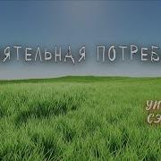 Уильям Сэнсом Aliciona