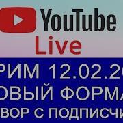 Лесбиянки Знакомства Лепс Расскажи Слушать Онлайн Бесплатно