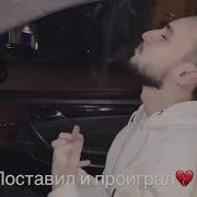 Потерял Dilay