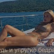 Звуки Секса Бесплатные Голые Фото И Видео Эшли Алексис