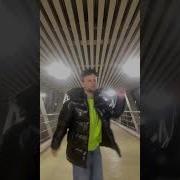 Даже Не Знал Что Могу Влюбиться В Ответ