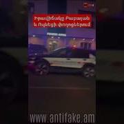 Բաբայան