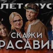 Фактор 2 Цензура