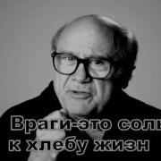 Сидни Шелдон Сорвать Маску