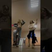 Тренд Я Хочу Чтобы Ты Сказала
