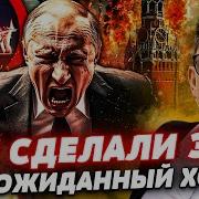 Спрятанная Россия