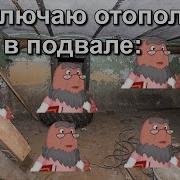 Это Что То Новенькое Мем