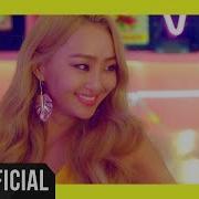 Hyolyn Fruity