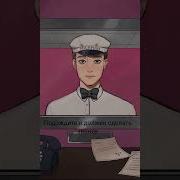 Переод Песни Animation