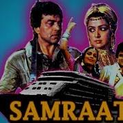 Samrat Filmi 2 Ci Musiqi