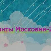 Весенний Ветер