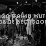 Концерт В Клубе Козлова