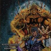 Kodomo Band Heart Of Madness Reboot Version