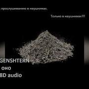 Паровозик Томас Bass Boosted 360 Градусов
