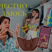 Музыкальное Сопровождение