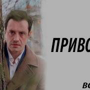 Михаил Серебро Прозрение