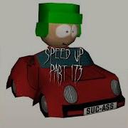 Полматери Четыре Тачки Speed Up