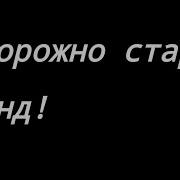 Будни Таракана Meme
