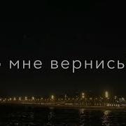 Расставание Не Легко