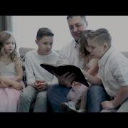Песни О Семье Современные