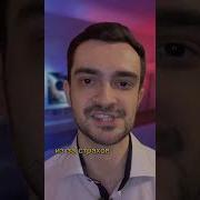 Гипноз На Успех В Трейденге