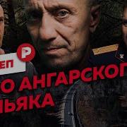 Жегя Рубежанин На Работу