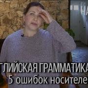 Вы Поплатитесь