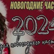 Алексей Кракин Новогодние Частушки