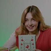 Эксмо Всемирная Литература