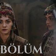 Diriliş Ertuğrul 138 Bölüm