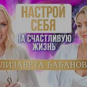 Лучший Год Моей Жизни Дневник О Том Как Выйти На Новый Уровень
